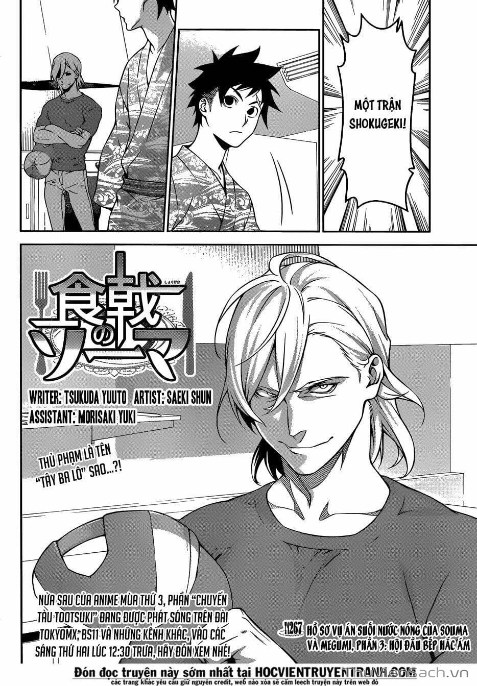 Truyện Tranh Vua Bếp Soma - Cuộc Chiến Ẩm Thực trang 7
