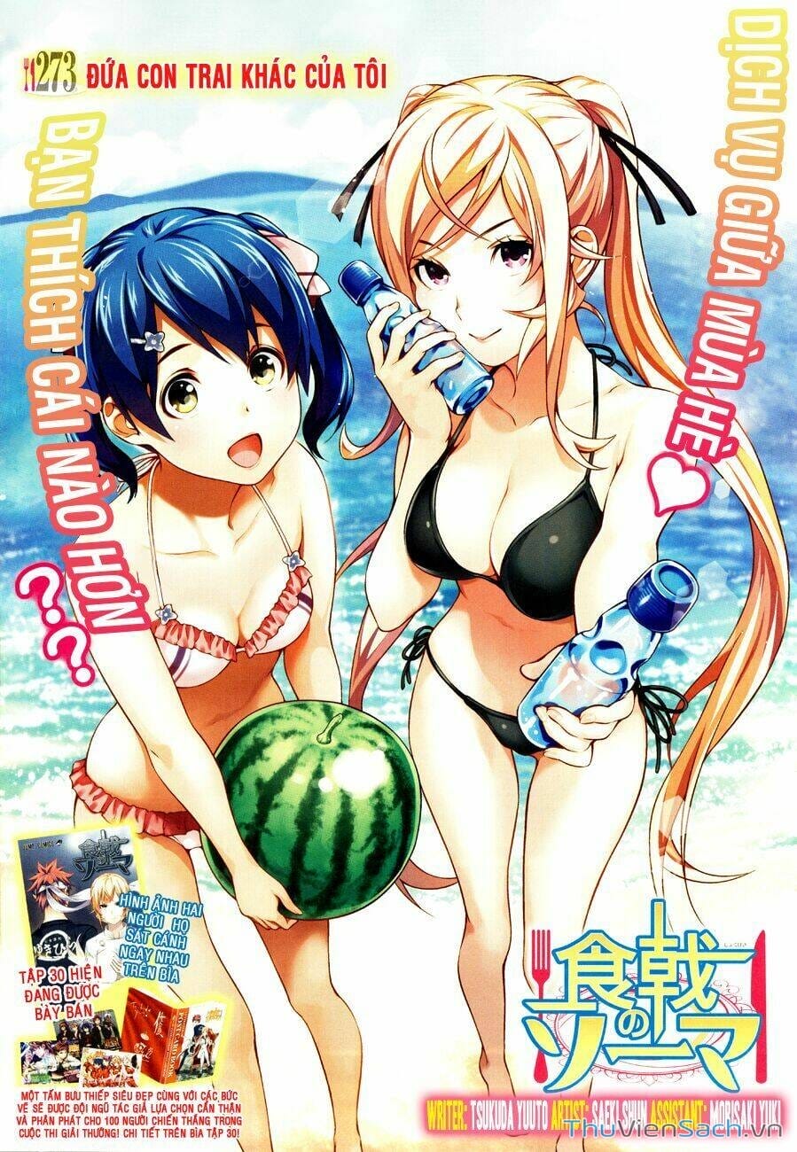 Truyện Tranh Vua Bếp Soma - Cuộc Chiến Ẩm Thực trang 7