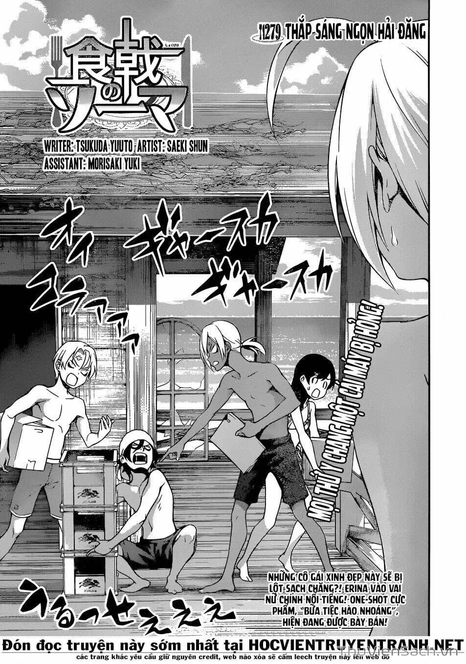 Truyện Tranh Vua Bếp Soma - Cuộc Chiến Ẩm Thực trang 7