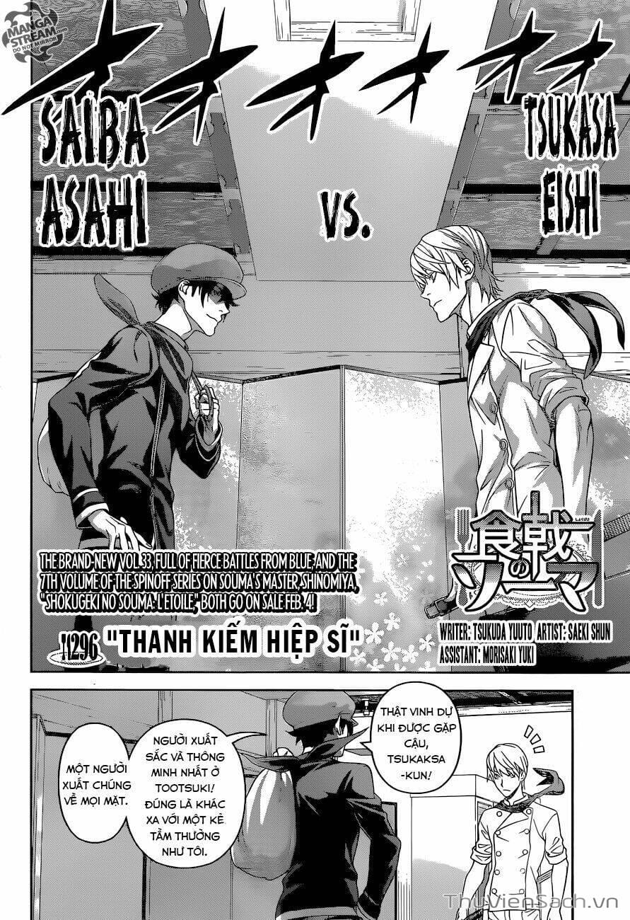 Truyện Tranh Vua Bếp Soma - Cuộc Chiến Ẩm Thực trang 7