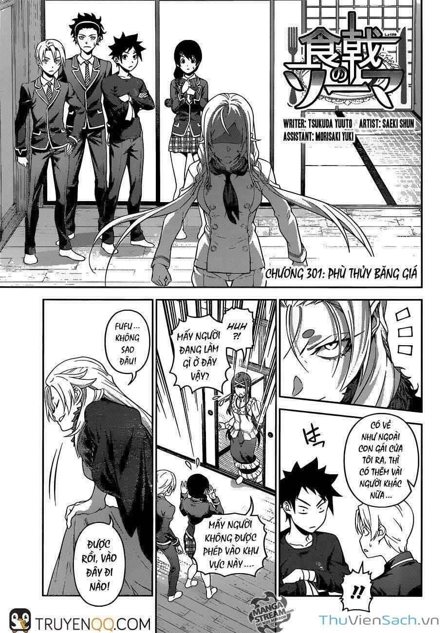 Truyện Tranh Vua Bếp Soma - Cuộc Chiến Ẩm Thực trang 7