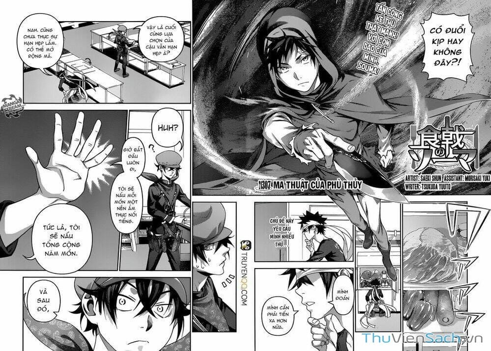 Truyện Tranh Vua Bếp Soma - Cuộc Chiến Ẩm Thực trang 7