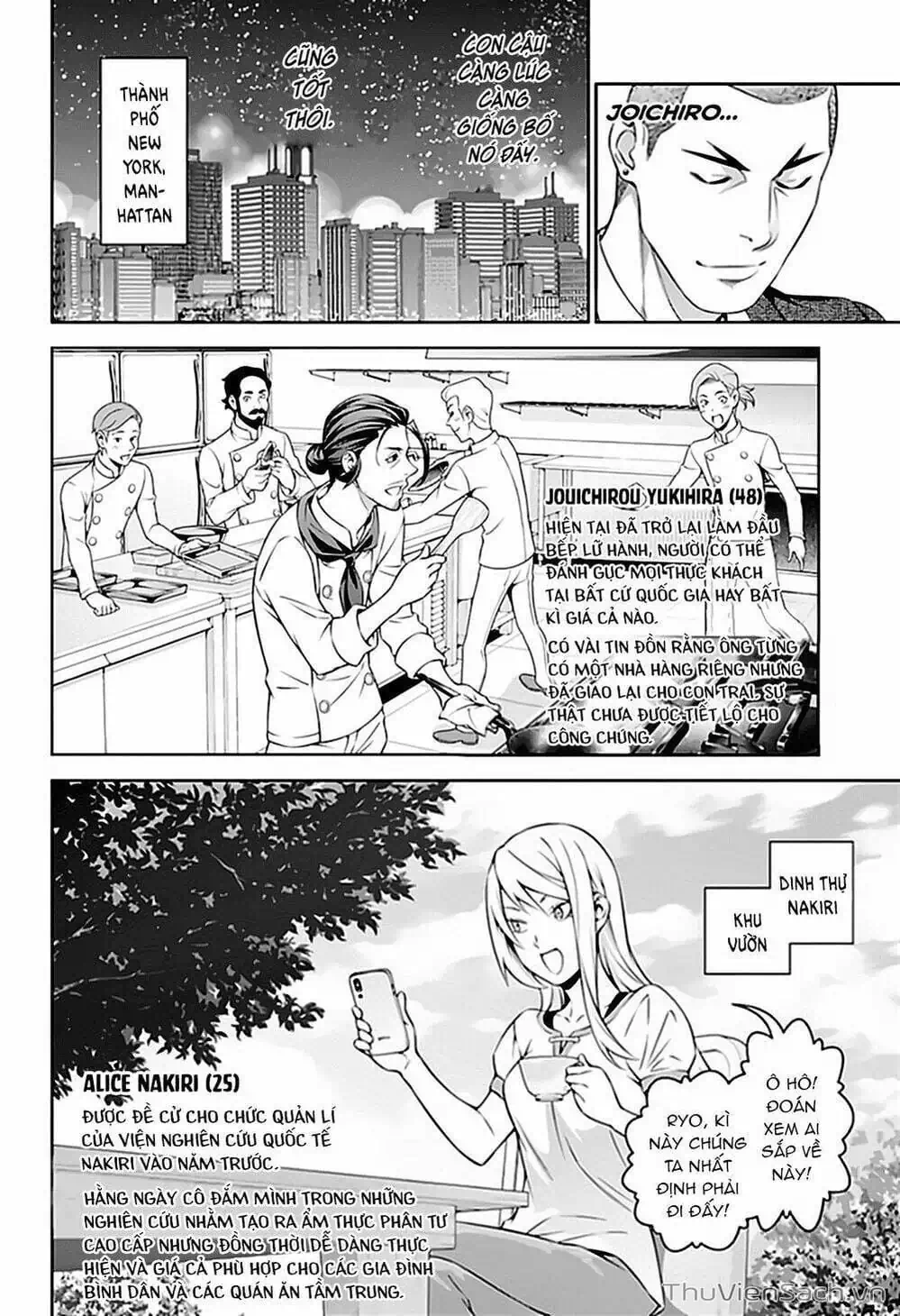 Truyện Tranh Vua Bếp Soma - Cuộc Chiến Ẩm Thực trang 7