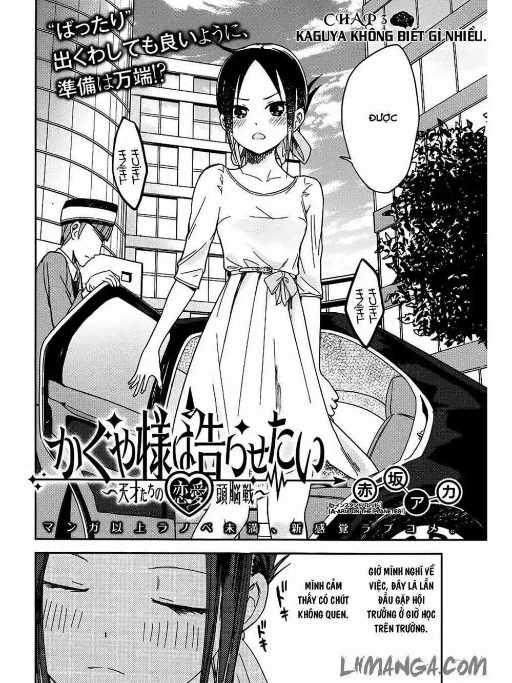 Truyện Tranh Cuộc Chiến Tỏ Tình - Kaguya-Sama: Love Is War trang 5