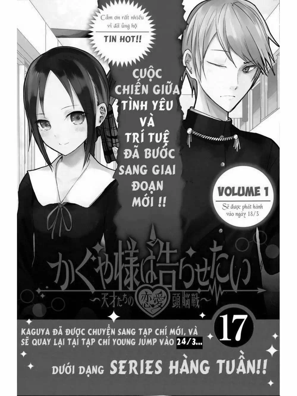 Truyện Tranh Cuộc Chiến Tỏ Tình - Kaguya-Sama: Love Is War trang 5