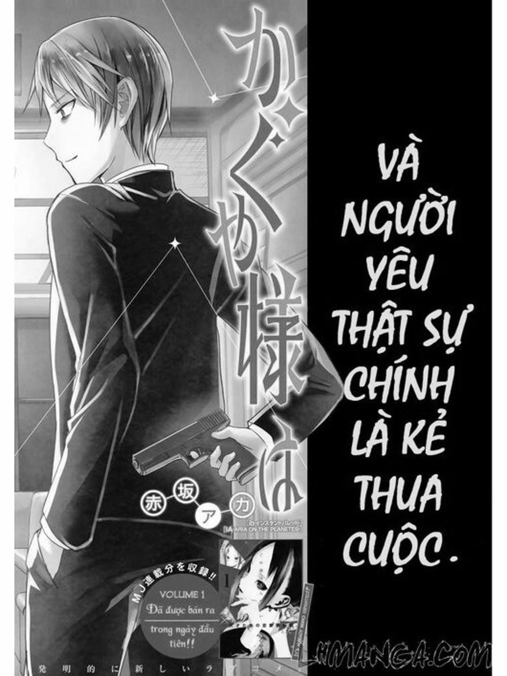Truyện Tranh Cuộc Chiến Tỏ Tình - Kaguya-Sama: Love Is War trang 5