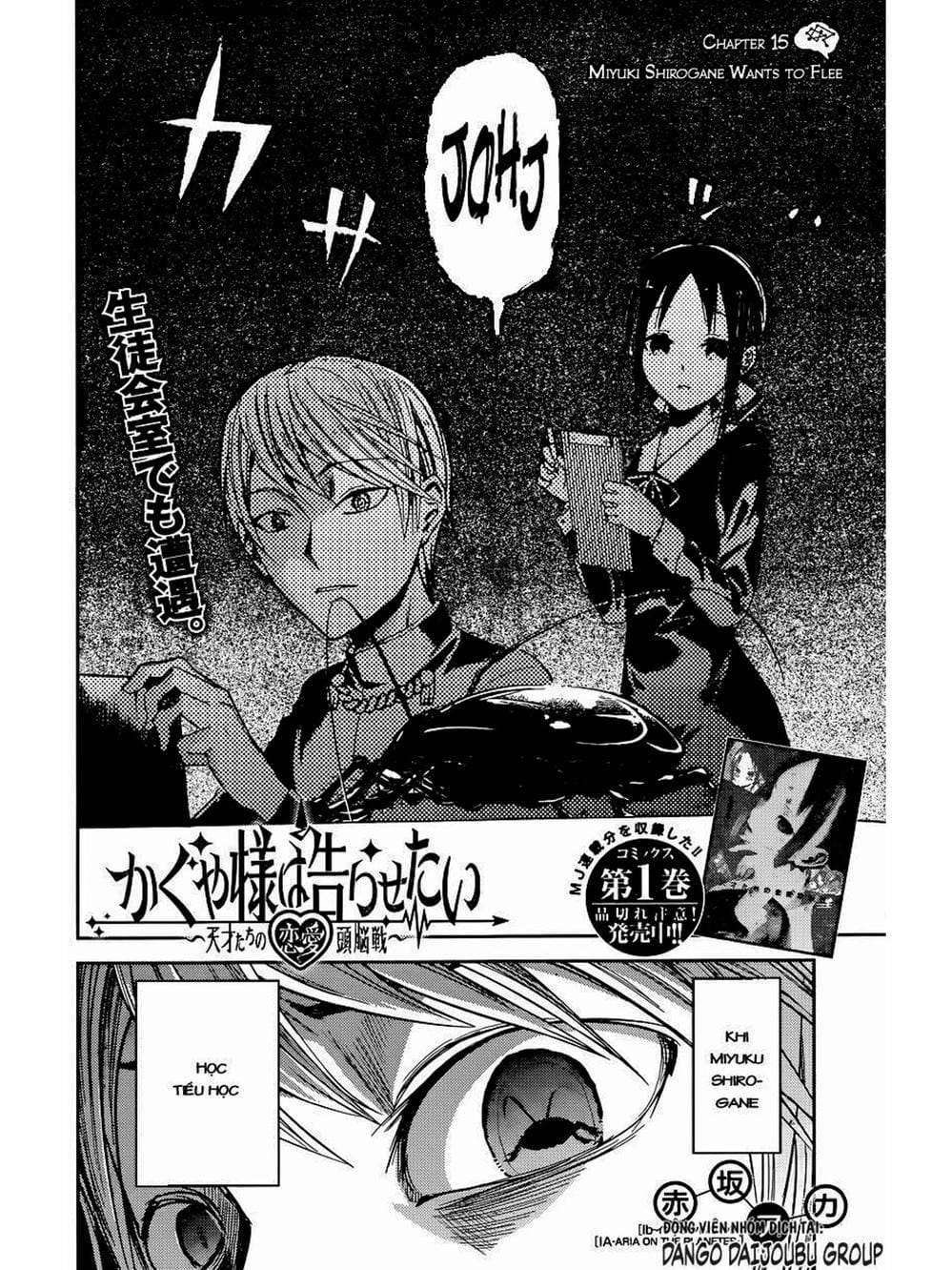 Truyện Tranh Cuộc Chiến Tỏ Tình - Kaguya-Sama: Love Is War trang 5