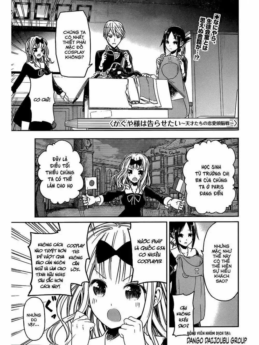 Truyện Tranh Cuộc Chiến Tỏ Tình - Kaguya-Sama: Love Is War trang 5