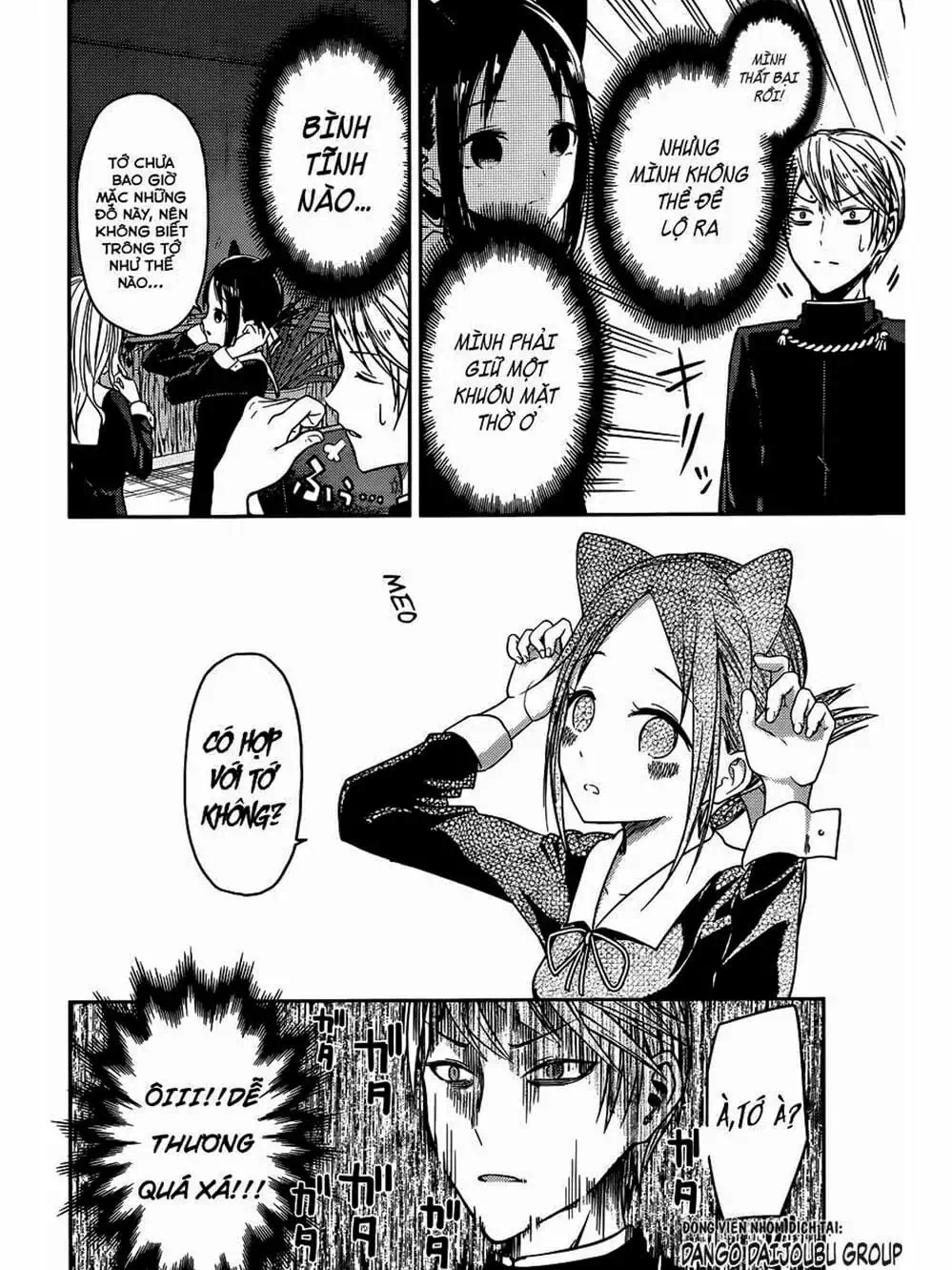 Truyện Tranh Cuộc Chiến Tỏ Tình - Kaguya-Sama: Love Is War trang 5