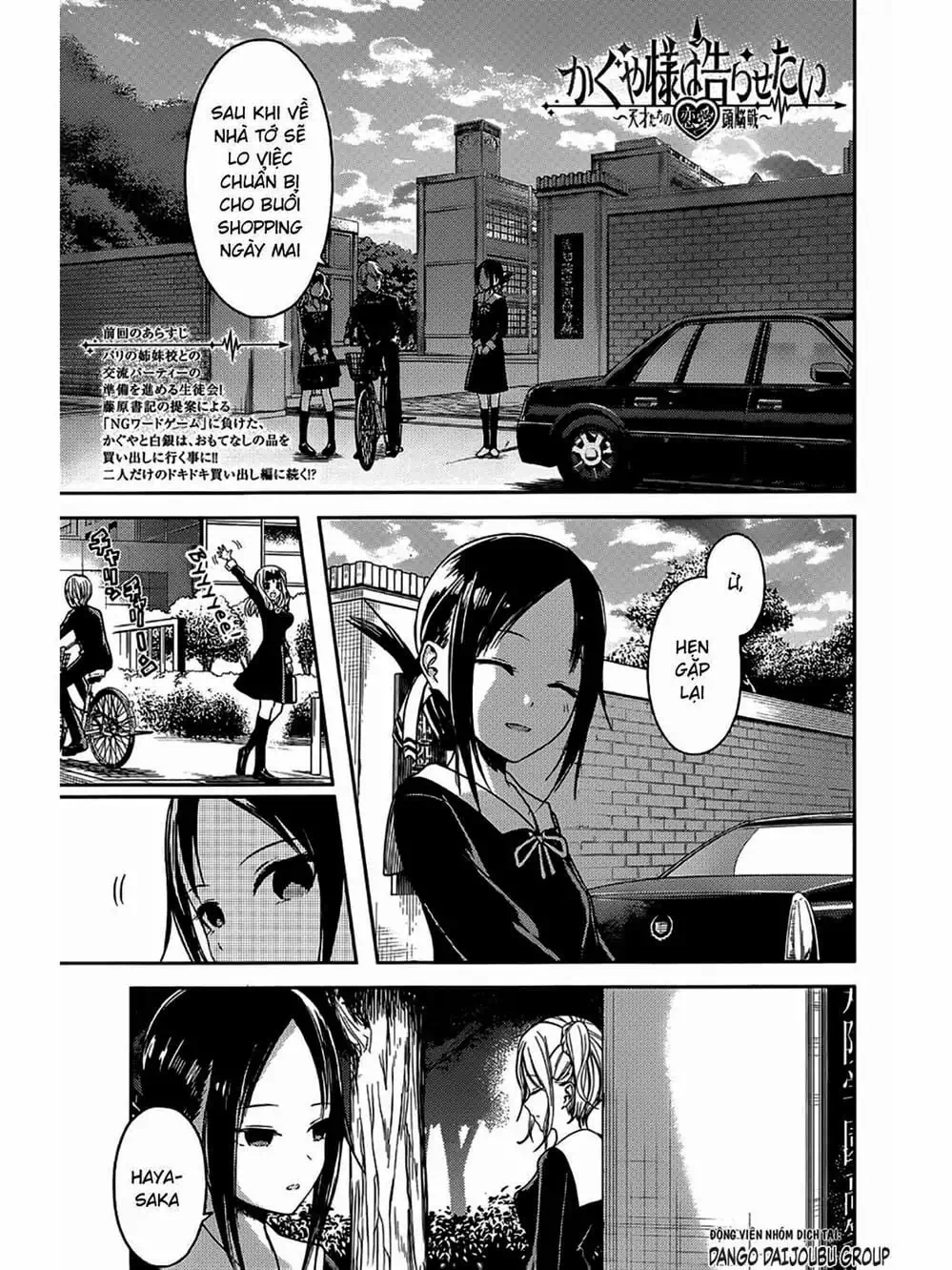 Truyện Tranh Cuộc Chiến Tỏ Tình - Kaguya-Sama: Love Is War trang 5