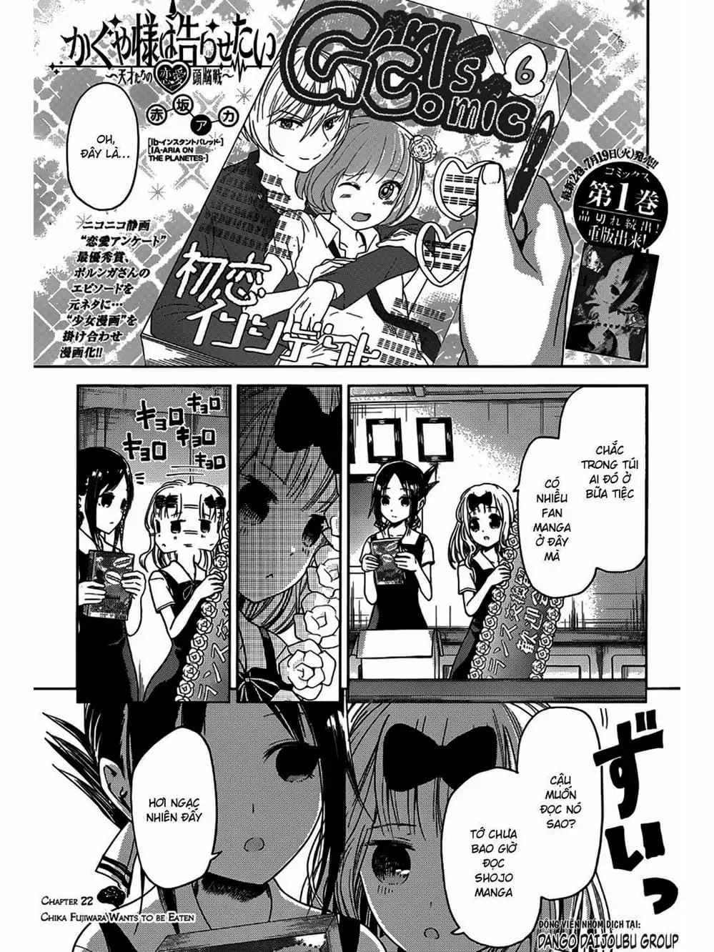 Truyện Tranh Cuộc Chiến Tỏ Tình - Kaguya-Sama: Love Is War trang 5