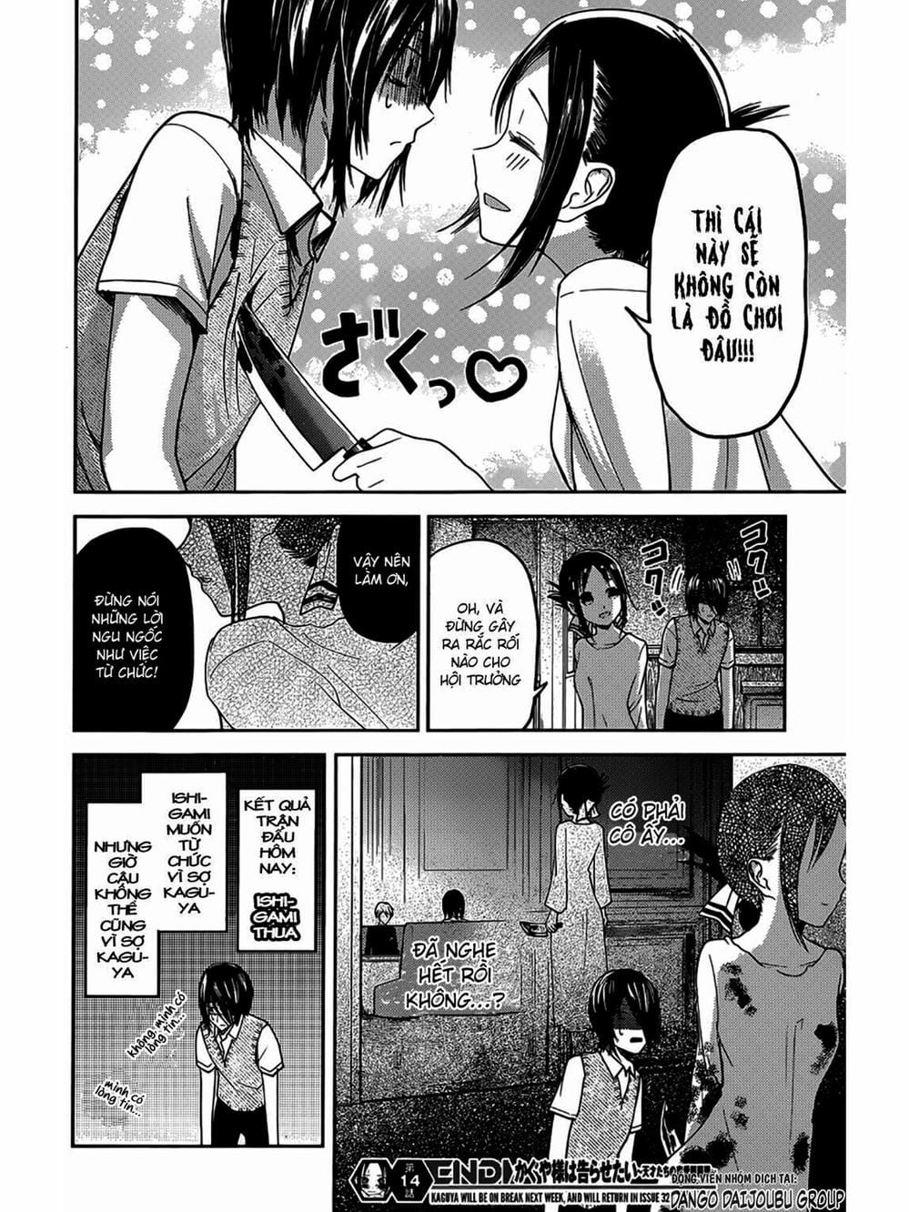 Truyện Tranh Cuộc Chiến Tỏ Tình - Kaguya-Sama: Love Is War trang 5