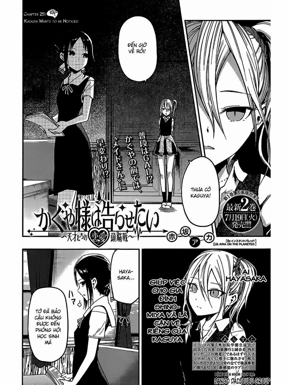 Truyện Tranh Cuộc Chiến Tỏ Tình - Kaguya-Sama: Love Is War trang 5