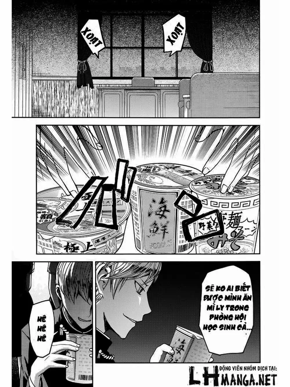 Truyện Tranh Cuộc Chiến Tỏ Tình - Kaguya-Sama: Love Is War trang 5