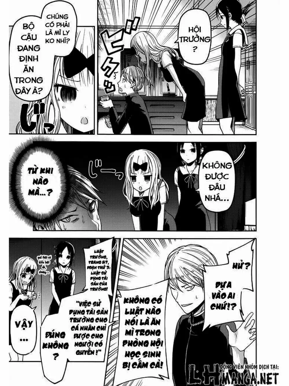 Truyện Tranh Cuộc Chiến Tỏ Tình - Kaguya-Sama: Love Is War trang 5