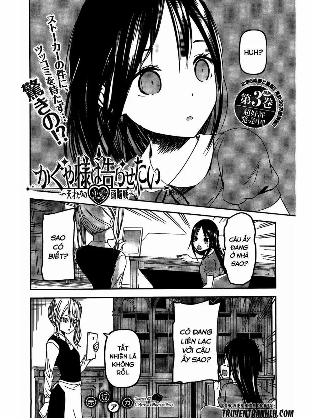 Truyện Tranh Cuộc Chiến Tỏ Tình - Kaguya-Sama: Love Is War trang 5