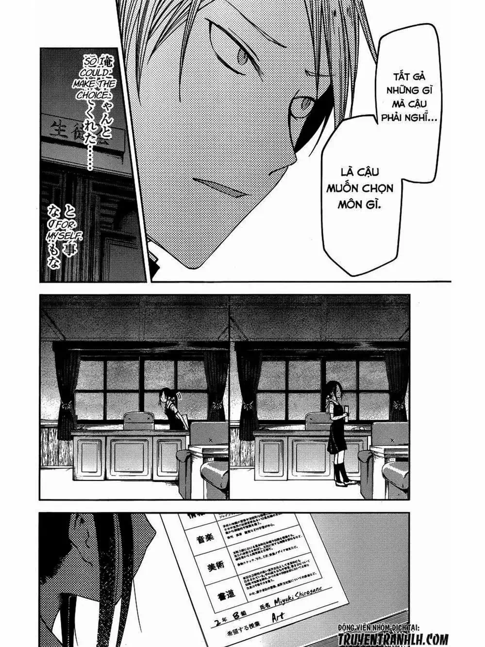 Truyện Tranh Cuộc Chiến Tỏ Tình - Kaguya-Sama: Love Is War trang 5