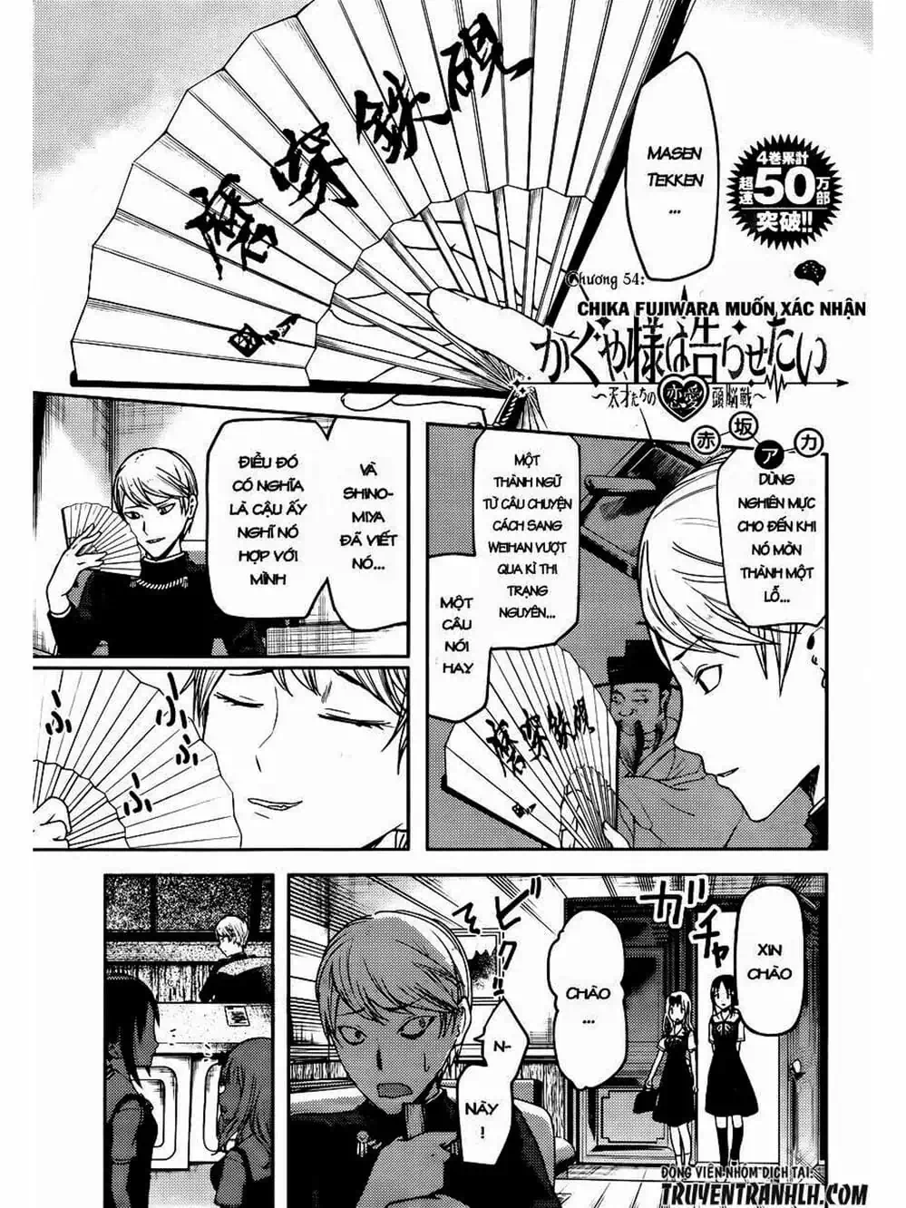 Truyện Tranh Cuộc Chiến Tỏ Tình - Kaguya-Sama: Love Is War trang 5