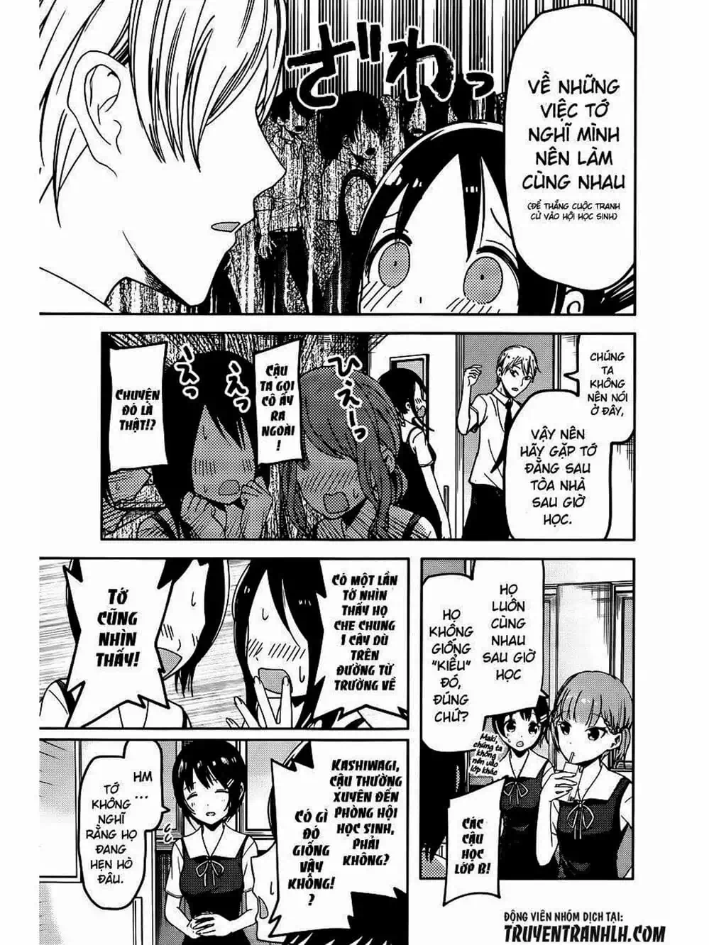 Truyện Tranh Cuộc Chiến Tỏ Tình - Kaguya-Sama: Love Is War trang 5