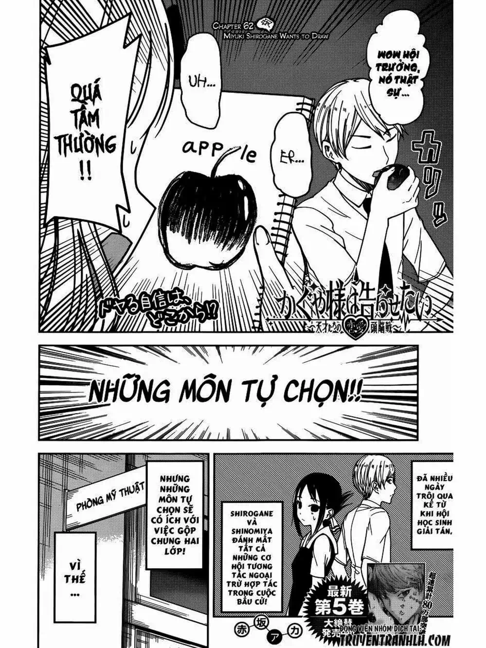 Truyện Tranh Cuộc Chiến Tỏ Tình - Kaguya-Sama: Love Is War trang 5