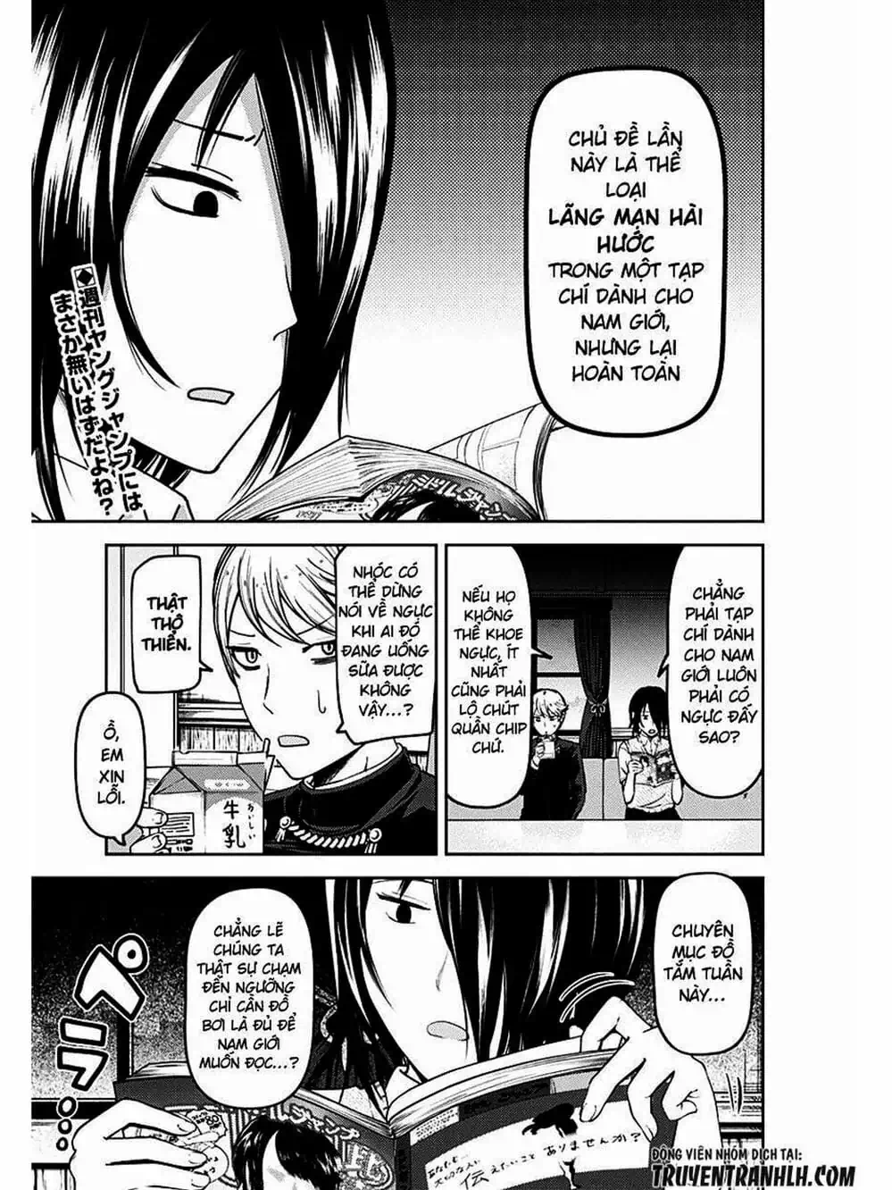 Truyện Tranh Cuộc Chiến Tỏ Tình - Kaguya-Sama: Love Is War trang 5