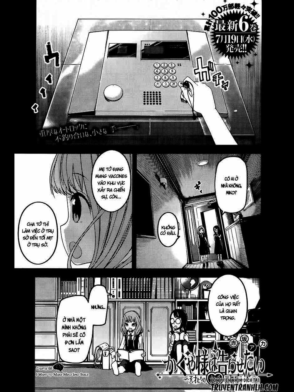 Truyện Tranh Cuộc Chiến Tỏ Tình - Kaguya-Sama: Love Is War trang 5