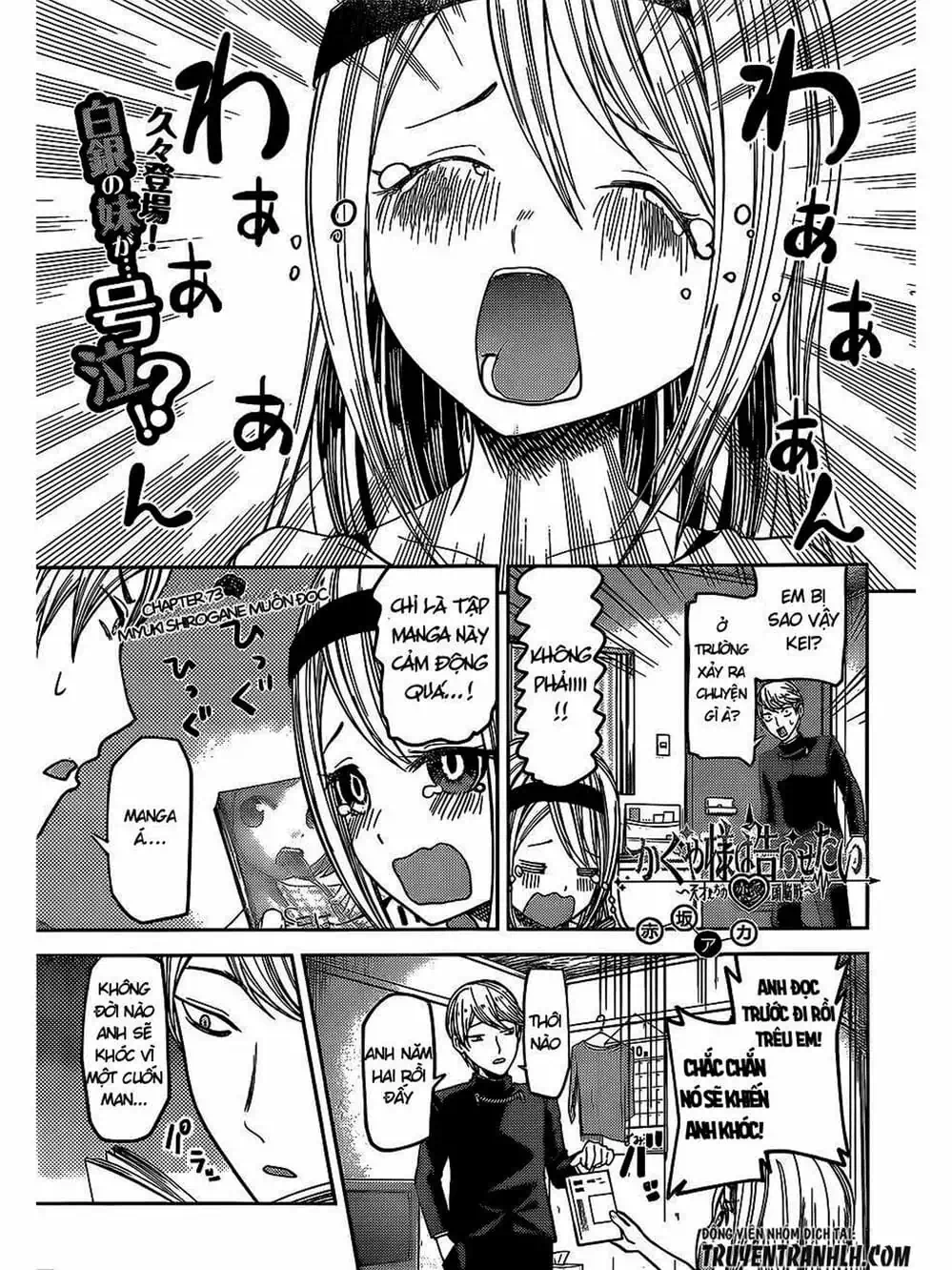 Truyện Tranh Cuộc Chiến Tỏ Tình - Kaguya-Sama: Love Is War trang 5