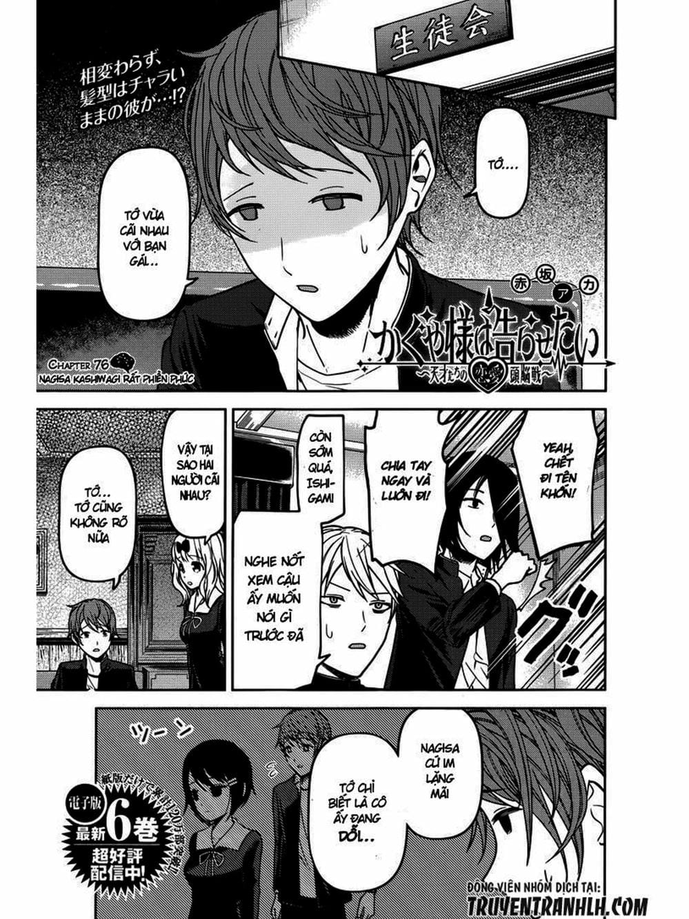 Truyện Tranh Cuộc Chiến Tỏ Tình - Kaguya-Sama: Love Is War trang 5