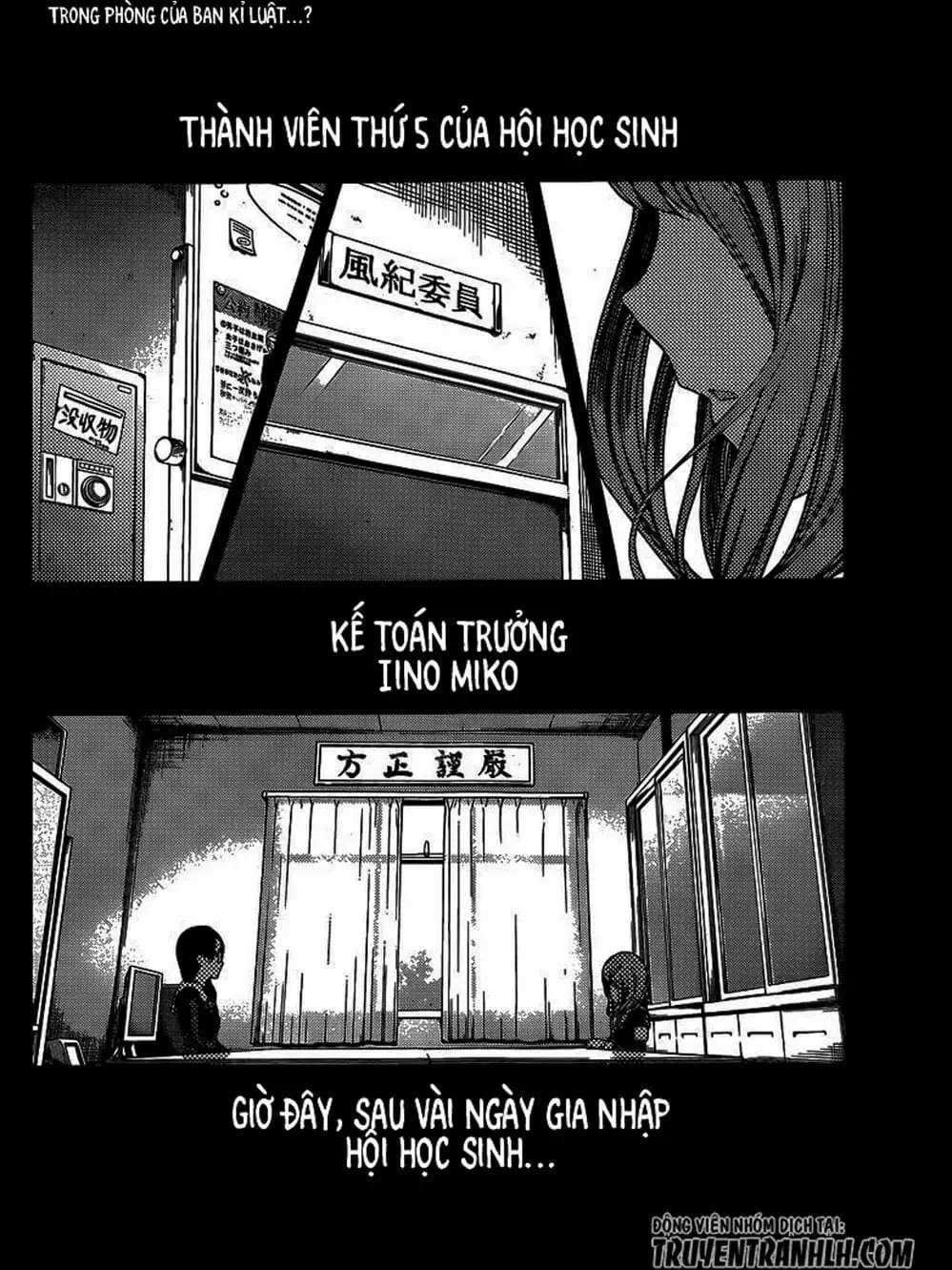 Truyện Tranh Cuộc Chiến Tỏ Tình - Kaguya-Sama: Love Is War trang 5