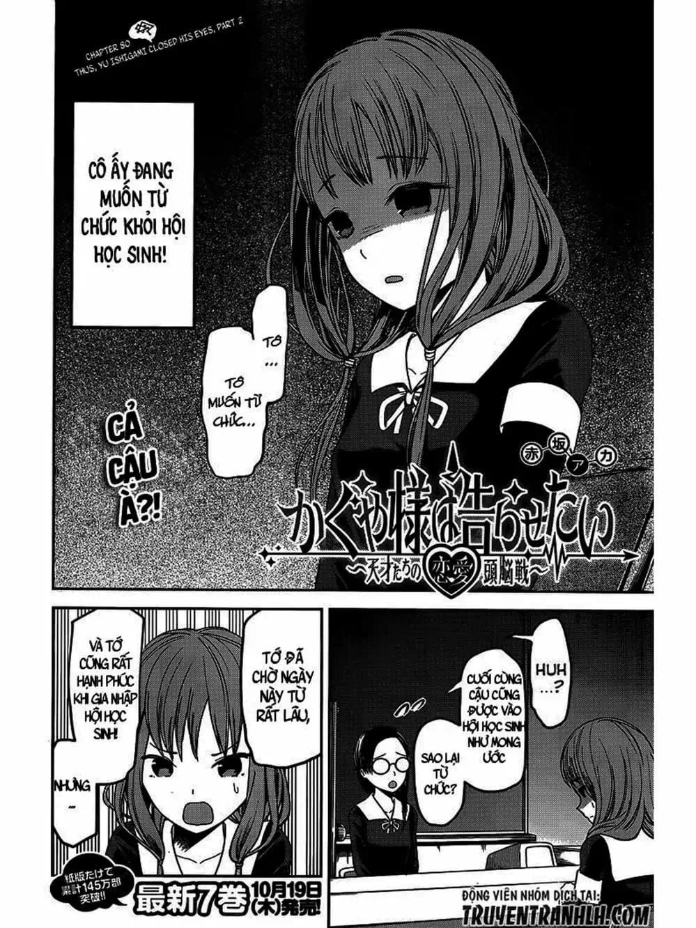 Truyện Tranh Cuộc Chiến Tỏ Tình - Kaguya-Sama: Love Is War trang 5