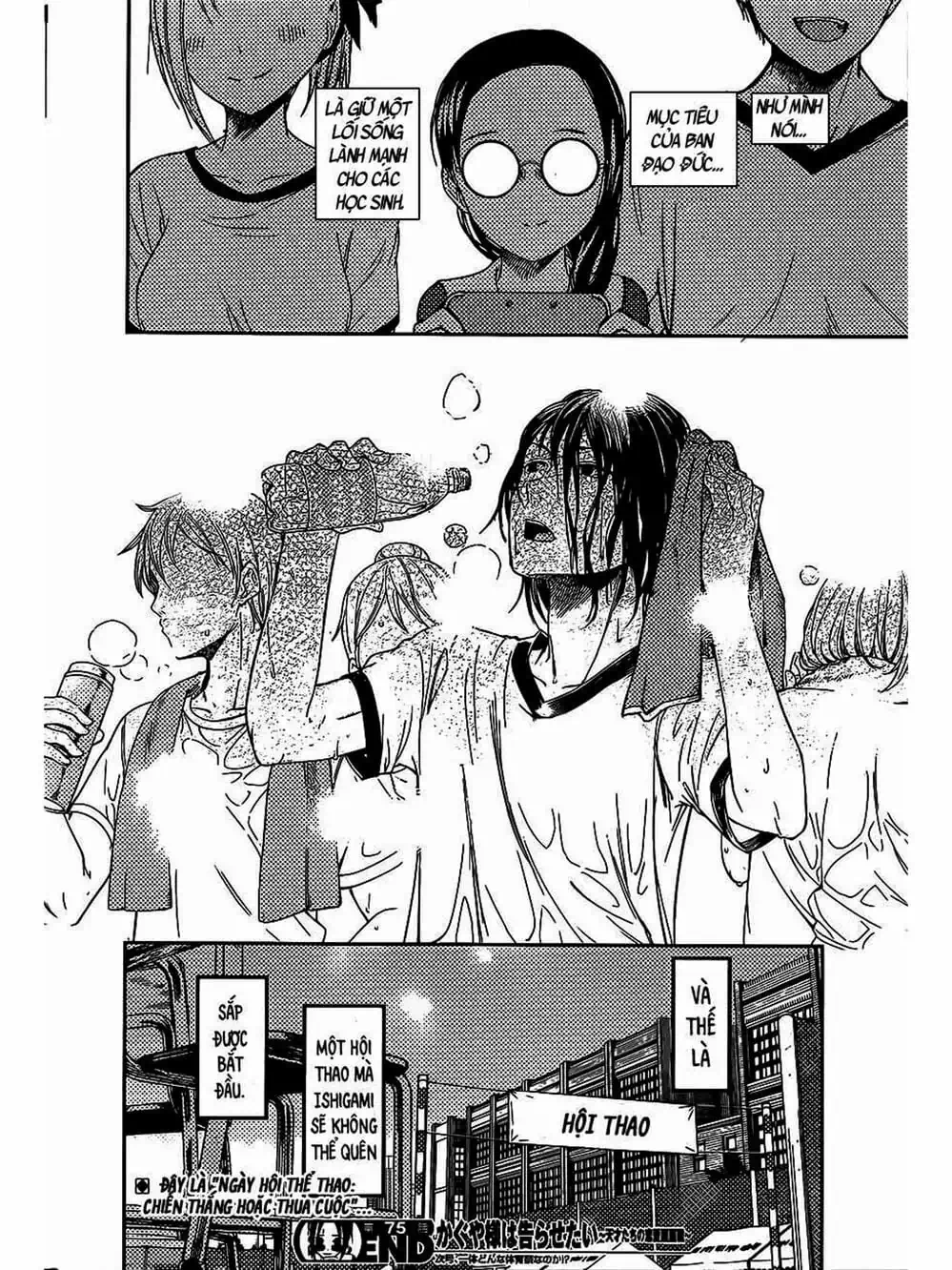 Truyện Tranh Cuộc Chiến Tỏ Tình - Kaguya-Sama: Love Is War trang 5