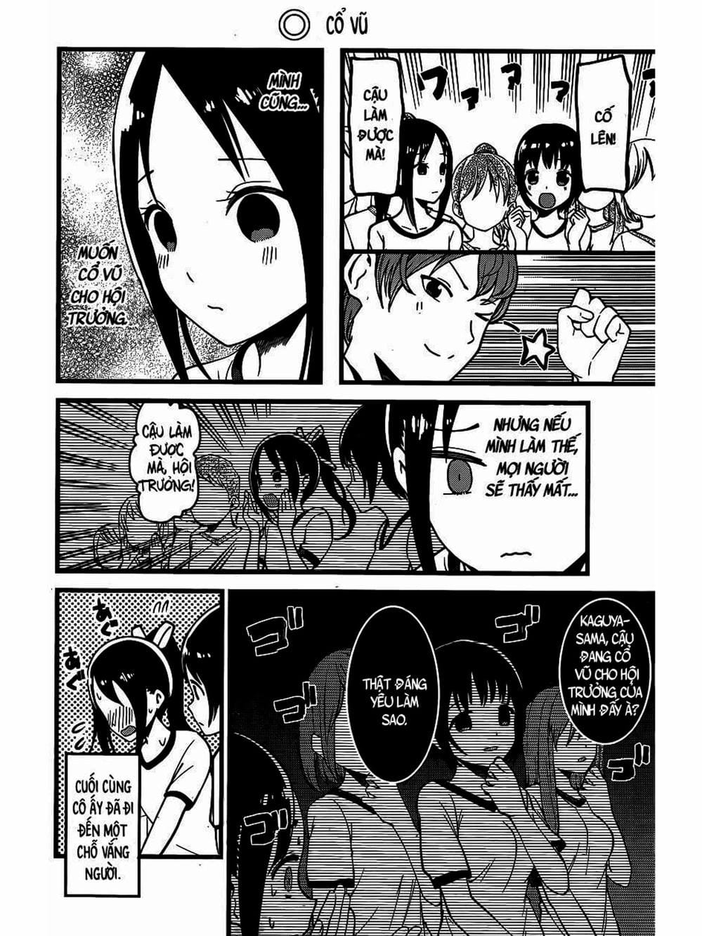 Truyện Tranh Cuộc Chiến Tỏ Tình - Kaguya-Sama: Love Is War trang 5