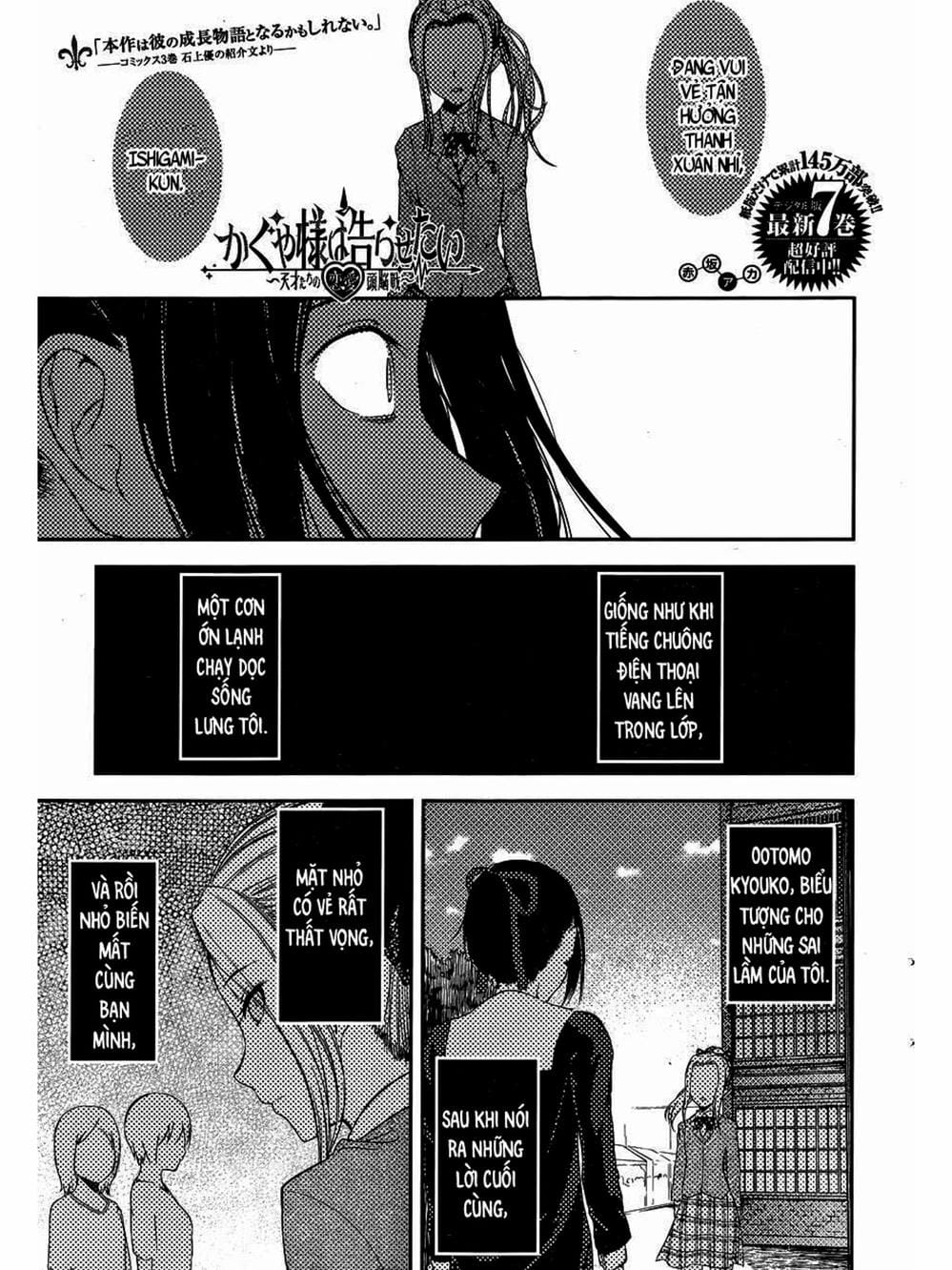 Truyện Tranh Cuộc Chiến Tỏ Tình - Kaguya-Sama: Love Is War trang 5