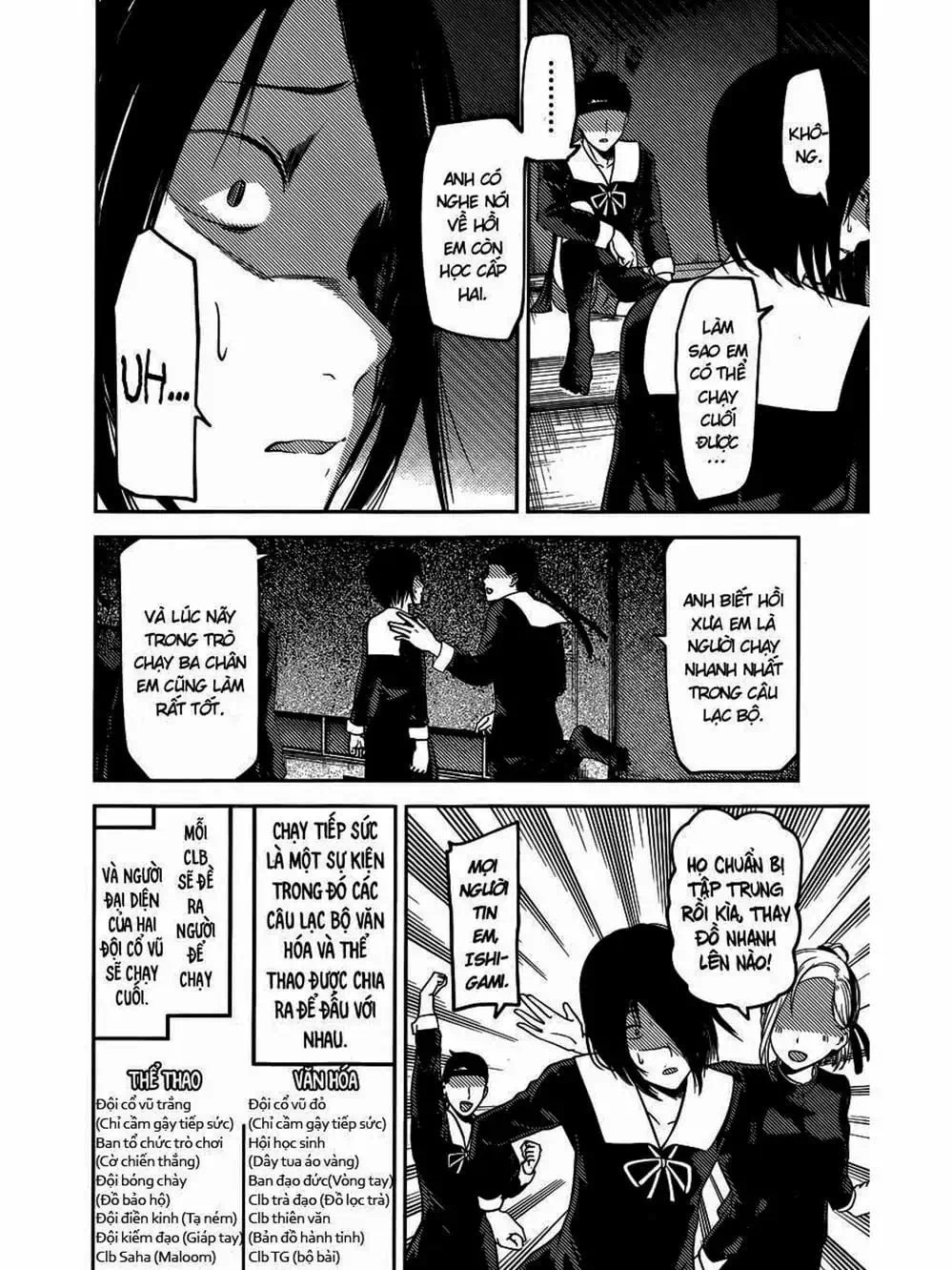 Truyện Tranh Cuộc Chiến Tỏ Tình - Kaguya-Sama: Love Is War trang 5