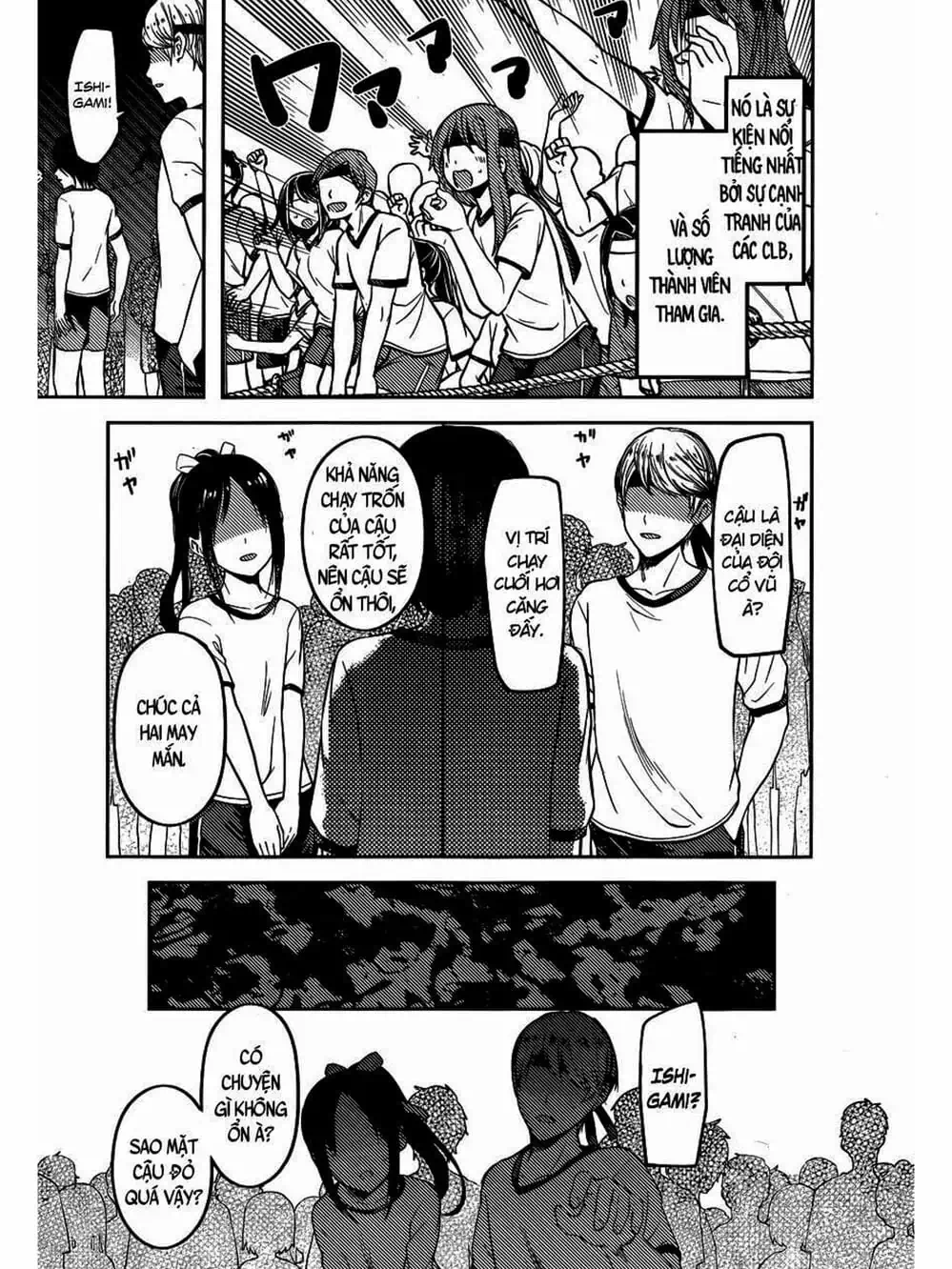 Truyện Tranh Cuộc Chiến Tỏ Tình - Kaguya-Sama: Love Is War trang 5