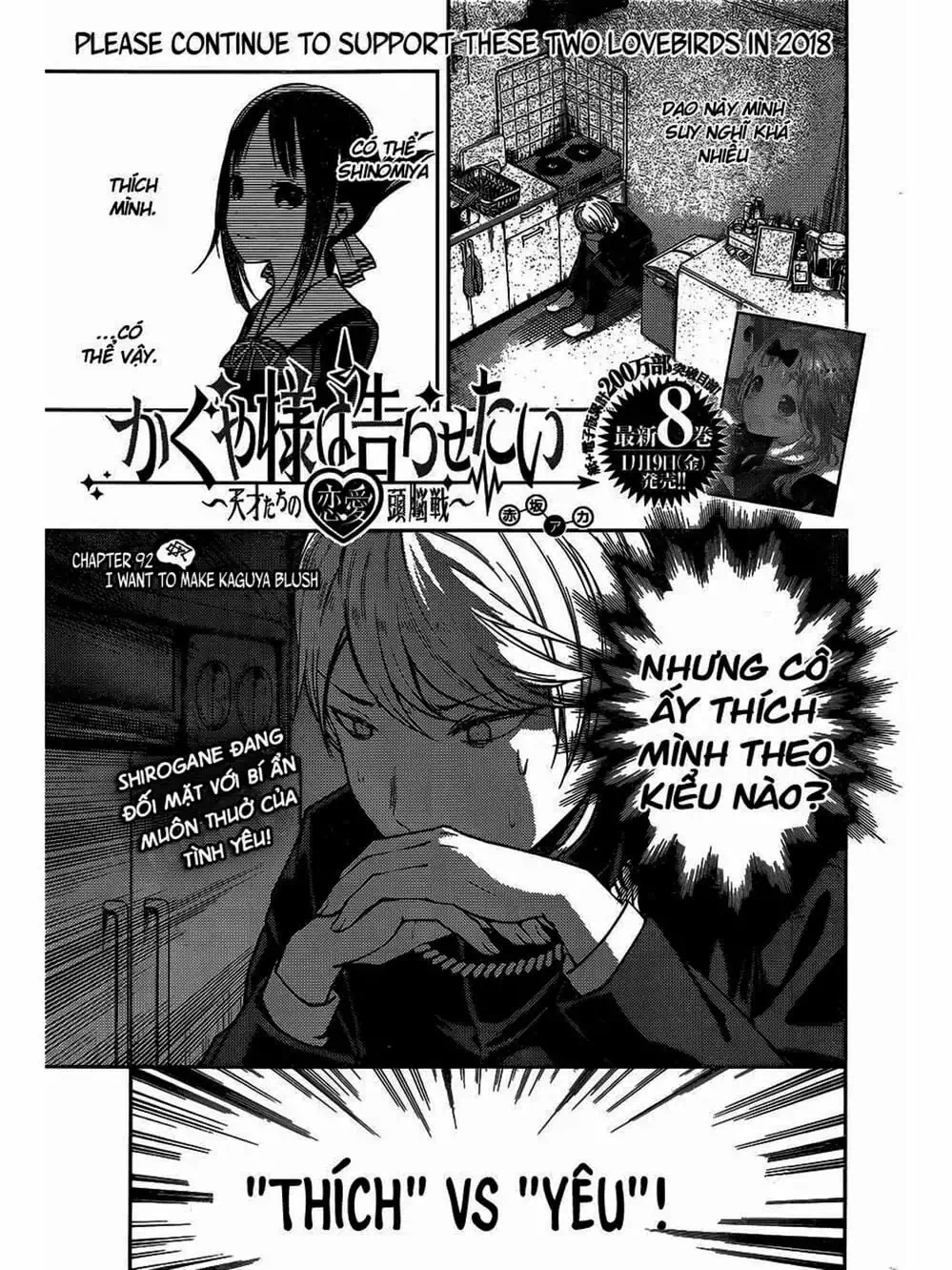 Truyện Tranh Cuộc Chiến Tỏ Tình - Kaguya-Sama: Love Is War trang 5