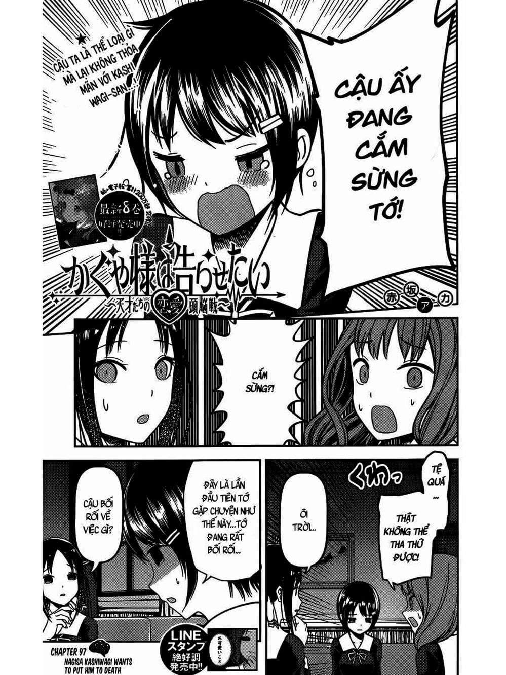 Truyện Tranh Cuộc Chiến Tỏ Tình - Kaguya-Sama: Love Is War trang 5