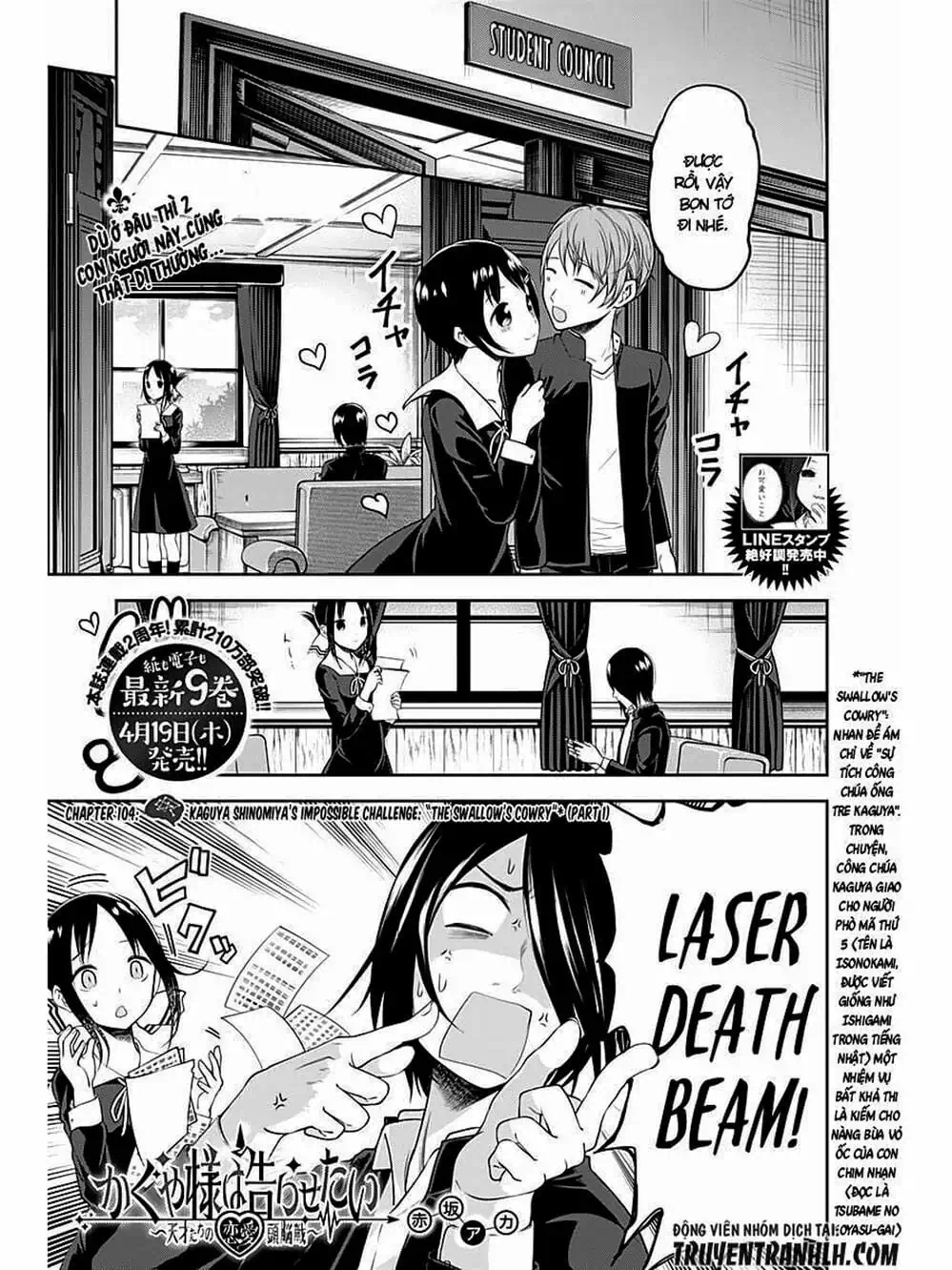 Truyện Tranh Cuộc Chiến Tỏ Tình - Kaguya-Sama: Love Is War trang 5