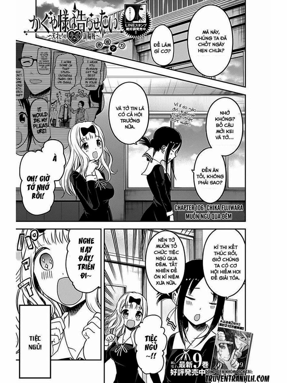 Truyện Tranh Cuộc Chiến Tỏ Tình - Kaguya-Sama: Love Is War trang 5