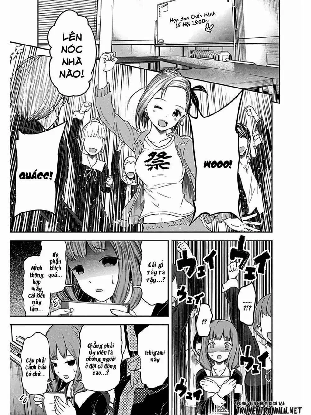 Truyện Tranh Cuộc Chiến Tỏ Tình - Kaguya-Sama: Love Is War trang 5