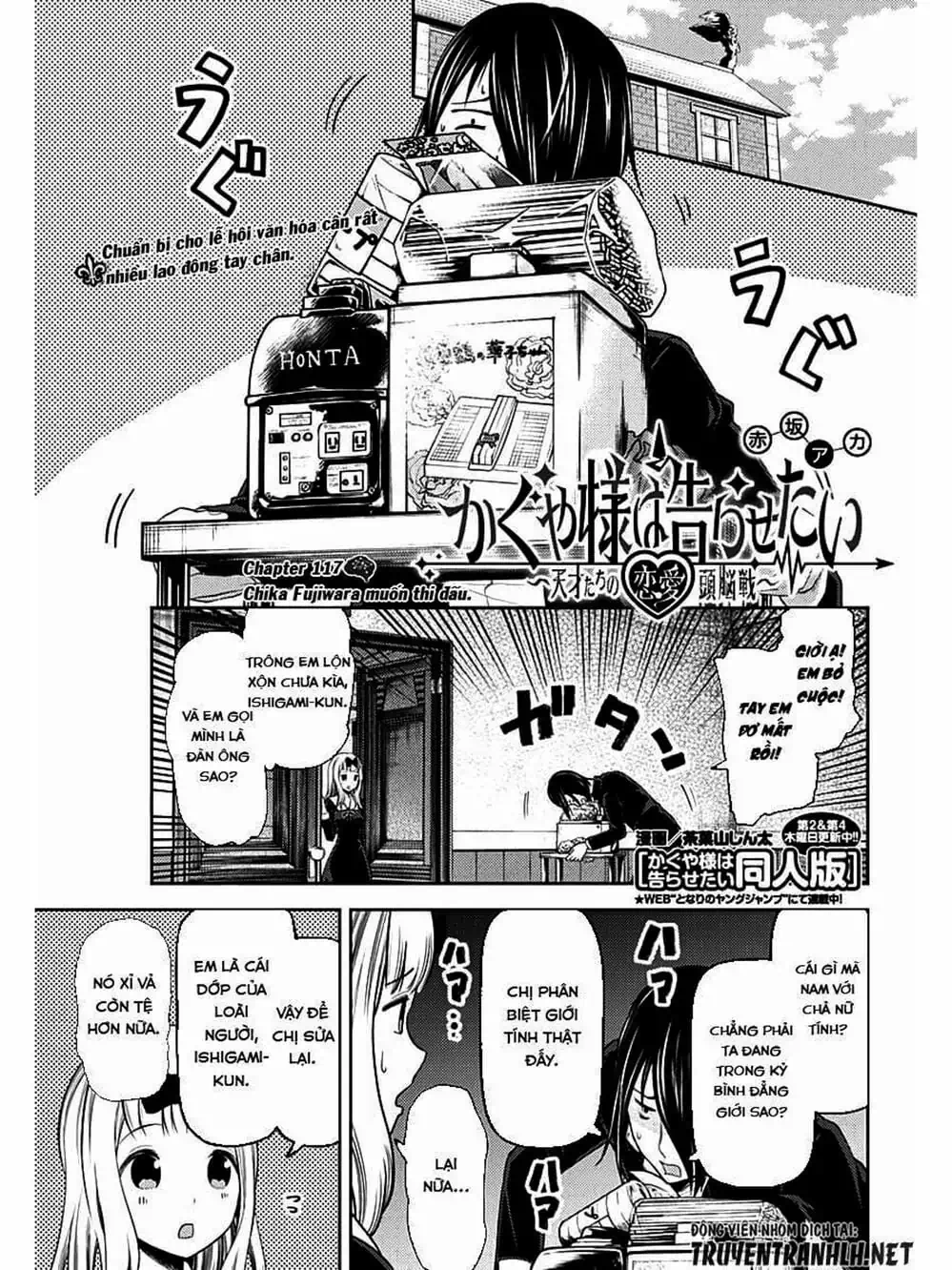 Truyện Tranh Cuộc Chiến Tỏ Tình - Kaguya-Sama: Love Is War trang 5