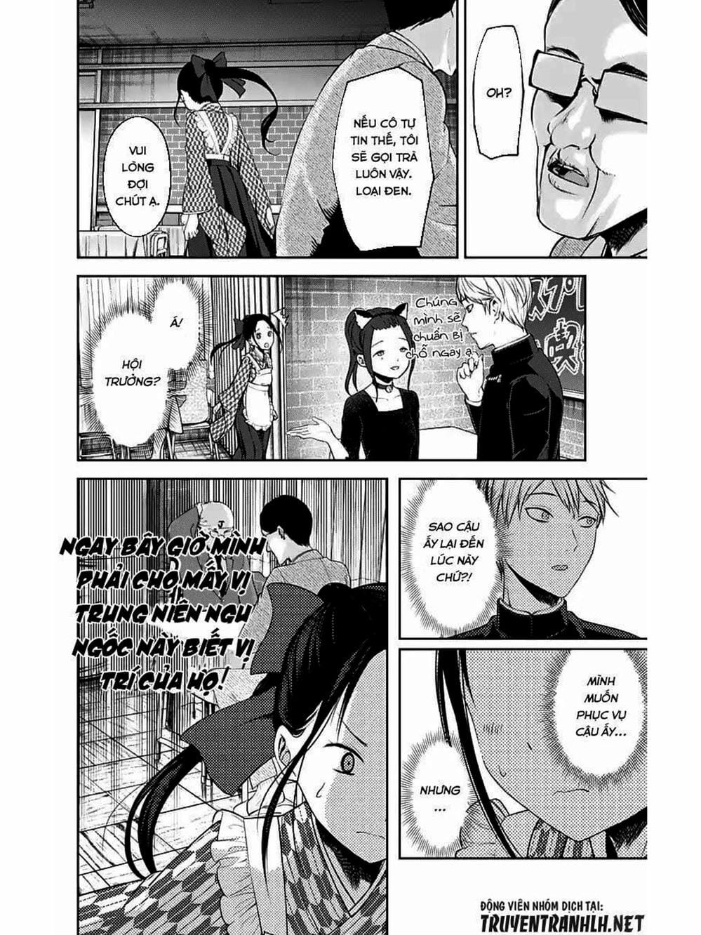 Truyện Tranh Cuộc Chiến Tỏ Tình - Kaguya-Sama: Love Is War trang 5