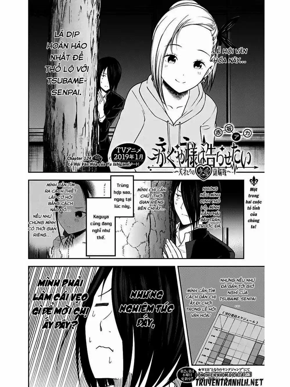 Truyện Tranh Cuộc Chiến Tỏ Tình - Kaguya-Sama: Love Is War trang 5