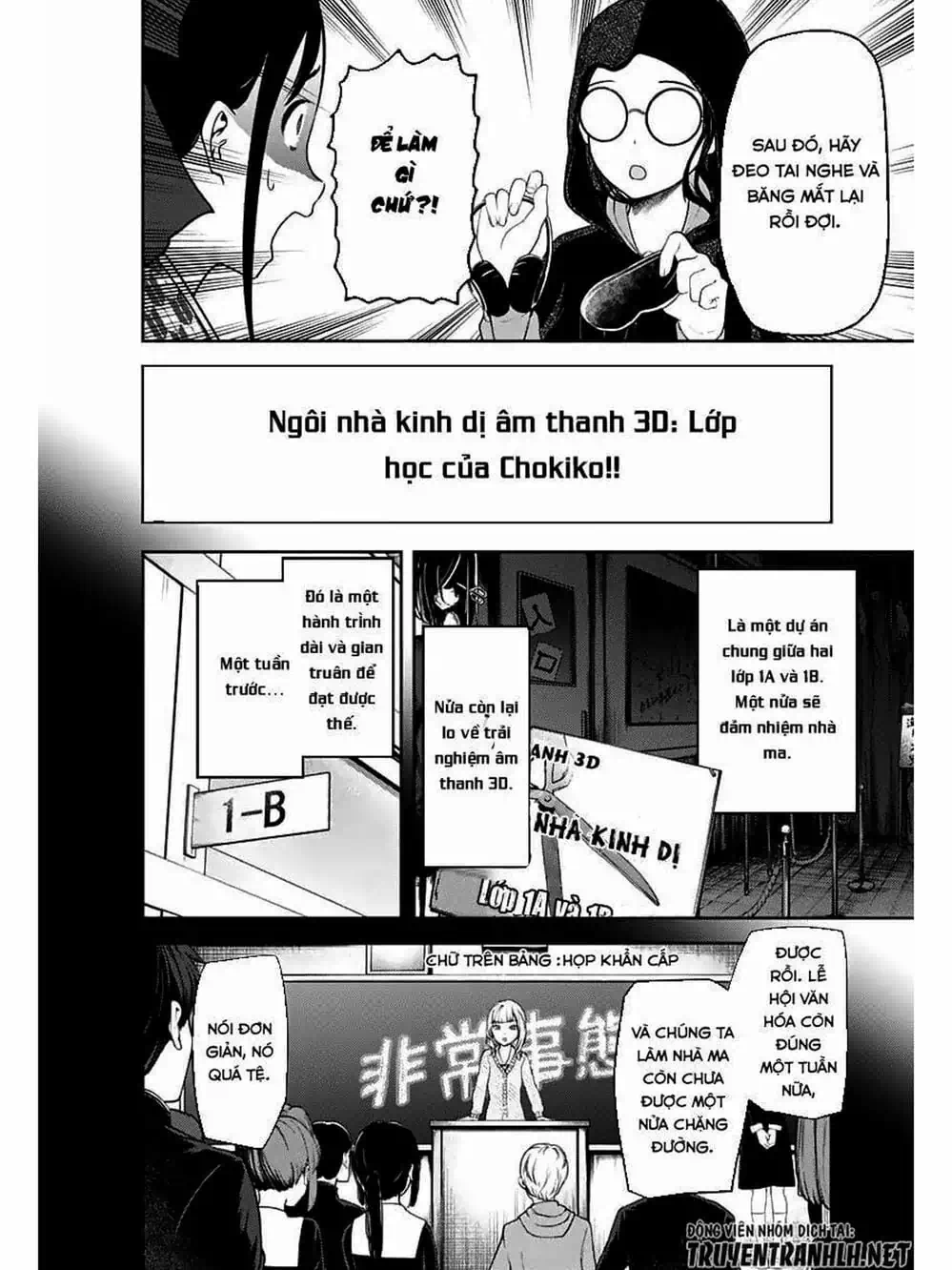 Truyện Tranh Cuộc Chiến Tỏ Tình - Kaguya-Sama: Love Is War trang 5