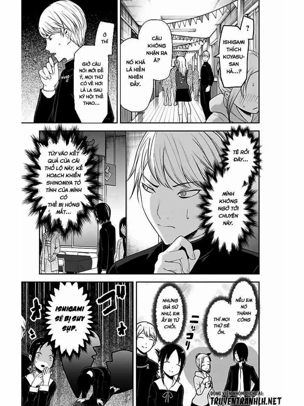 Truyện Tranh Cuộc Chiến Tỏ Tình - Kaguya-Sama: Love Is War trang 5