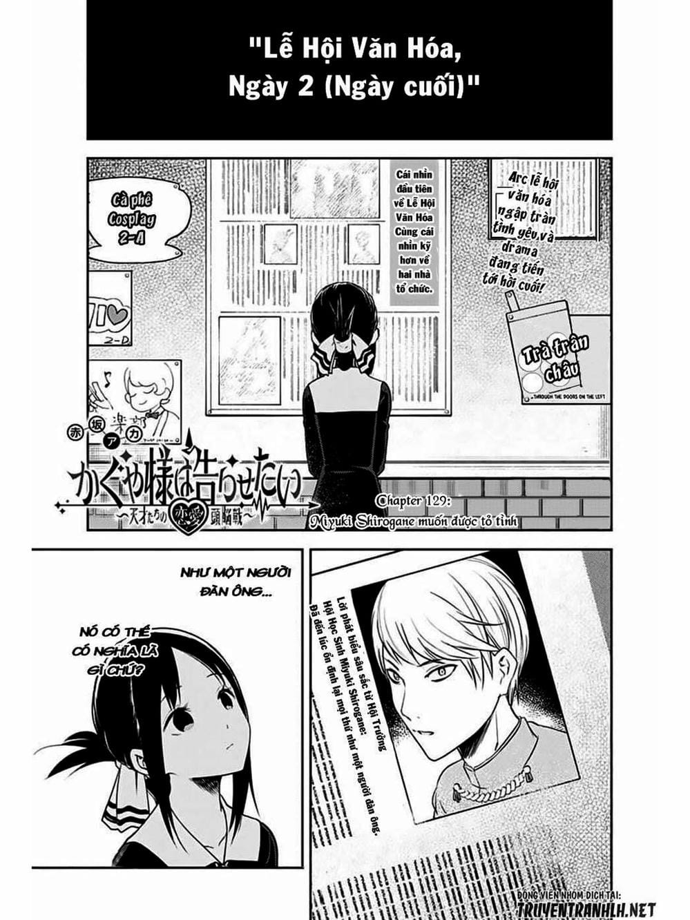 Truyện Tranh Cuộc Chiến Tỏ Tình - Kaguya-Sama: Love Is War trang 5