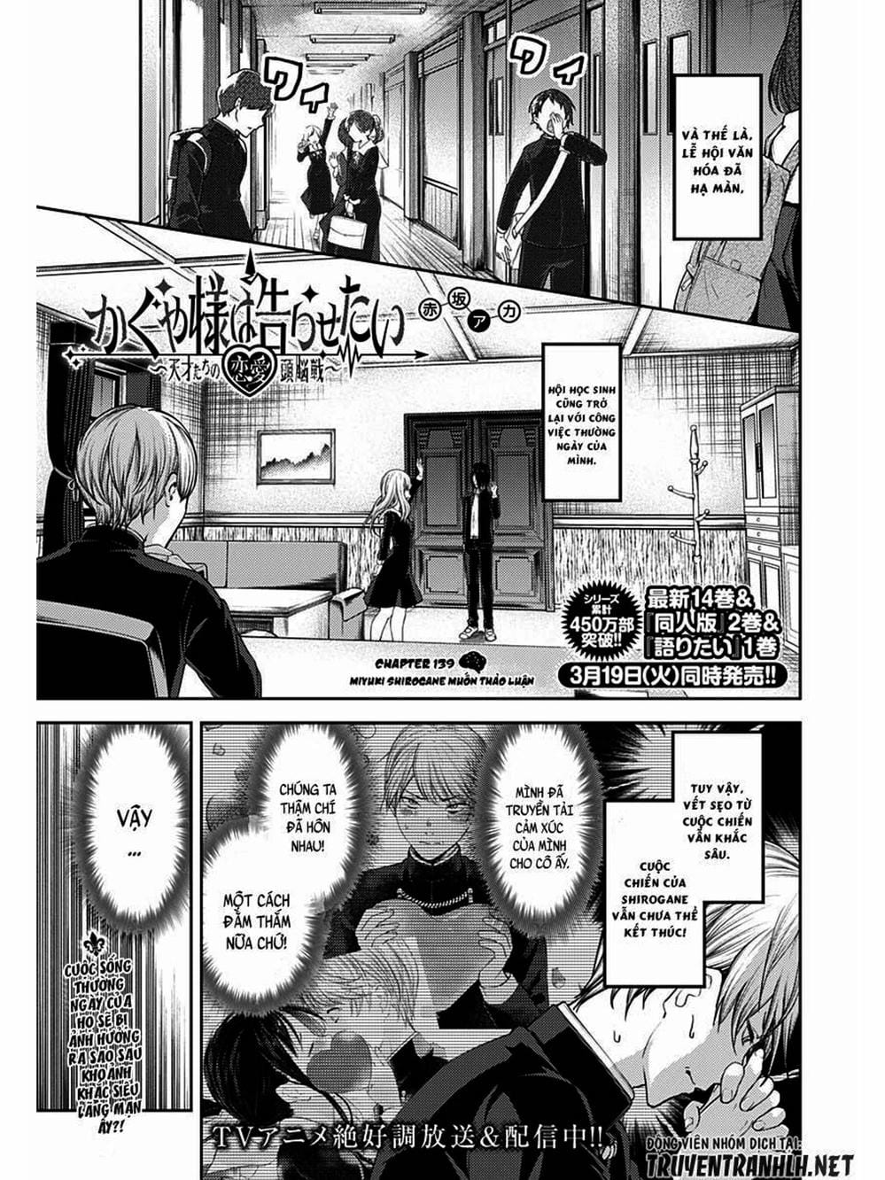 Truyện Tranh Cuộc Chiến Tỏ Tình - Kaguya-Sama: Love Is War trang 5