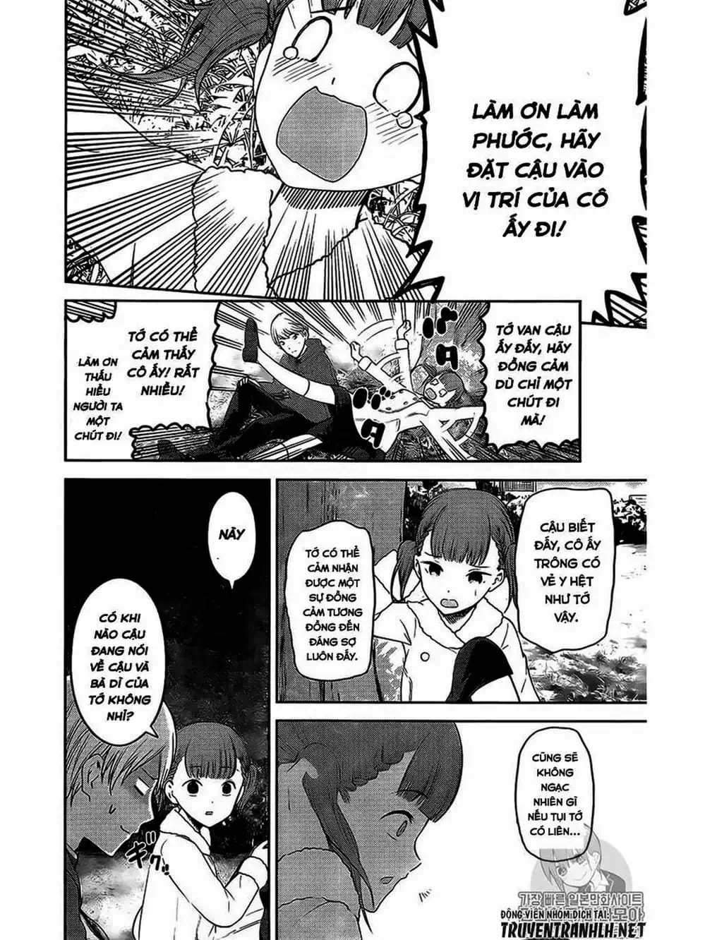 Truyện Tranh Cuộc Chiến Tỏ Tình - Kaguya-Sama: Love Is War trang 5