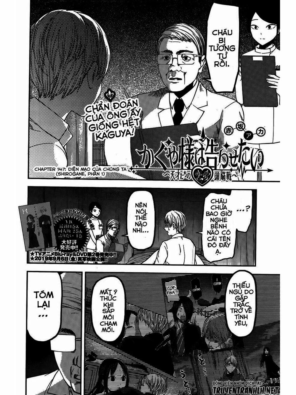 Truyện Tranh Cuộc Chiến Tỏ Tình - Kaguya-Sama: Love Is War trang 5