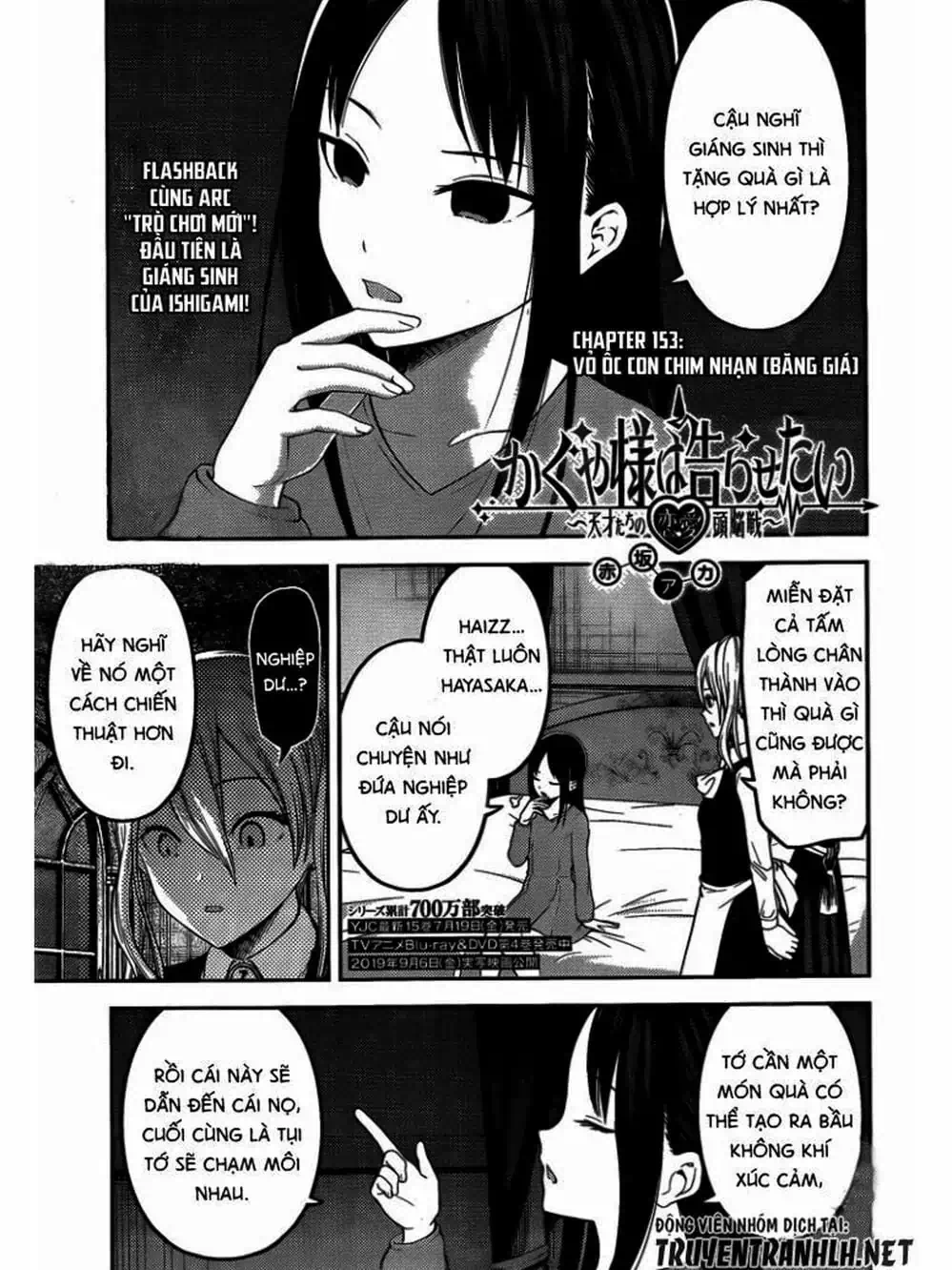 Truyện Tranh Cuộc Chiến Tỏ Tình - Kaguya-Sama: Love Is War trang 5